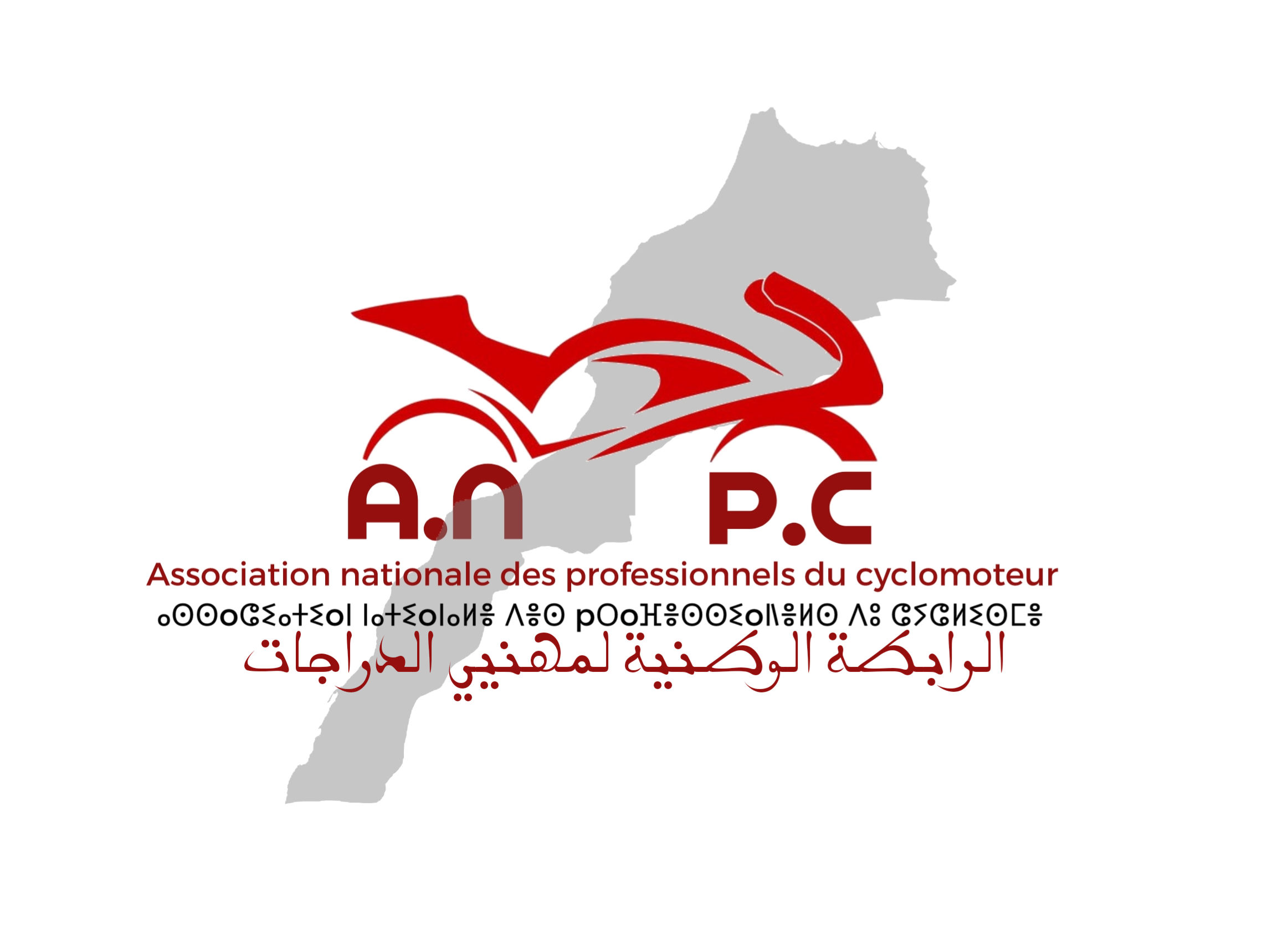 anpc apropos